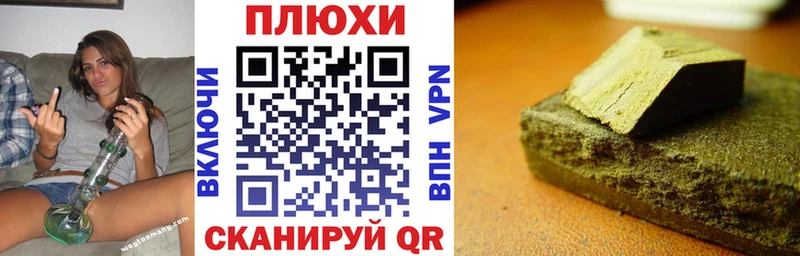 Купить наркотики цена Славянск-на-Кубани Канабис блэк спрут зеркало АМФ ГАШИШ COCAIN