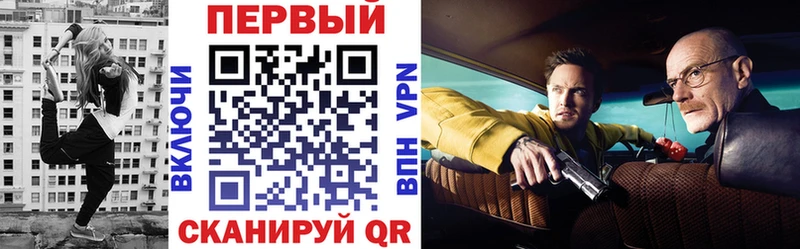 АМФЕТАМИН Premium купить наркотик Славянск-на-Кубани