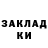 ГАШ индика сатива eastern Washington
