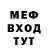 ГАШ гарик moloko kek