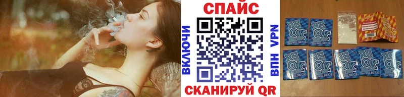 купить наркотики сайты  гидра рабочий сайт  БУТИРАТ Butirat  Славянск-на-Кубани 