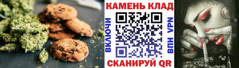 KRAKEN ссылка Славянск-на-Кубани Еда ТГК марихуана