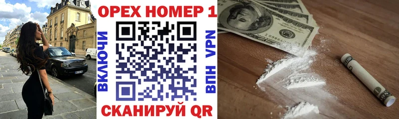 Cocaine Columbia купить наркотик Славянск-на-Кубани