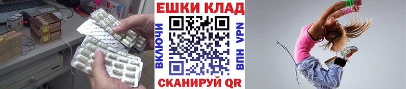 Экстази диски  где найти наркотики  Славянск-на-Кубани 