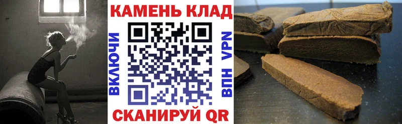 ГАШИШ Cannabis  Славянск-на-Кубани 