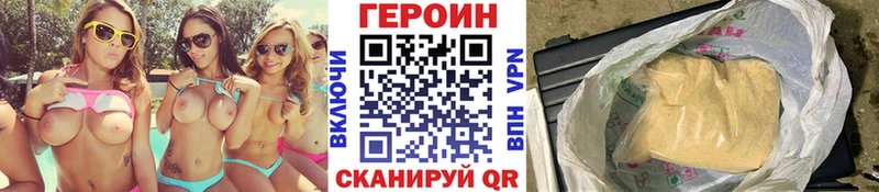 ГЕРОИН афганец  mega ССЫЛКА  Славянск-на-Кубани 