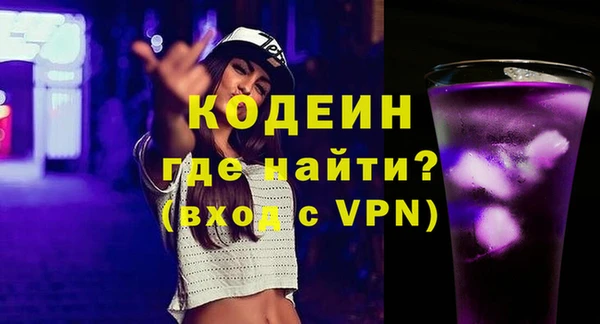 прущая мука Верея