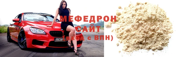 прущая мука Верея