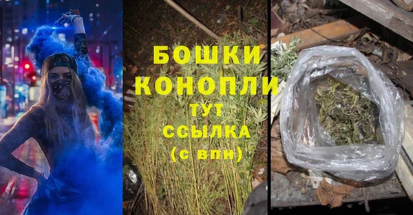 бошки Верхнеуральск