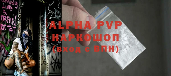 бошки Верхнеуральск