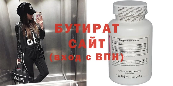 экстази Бугульма
