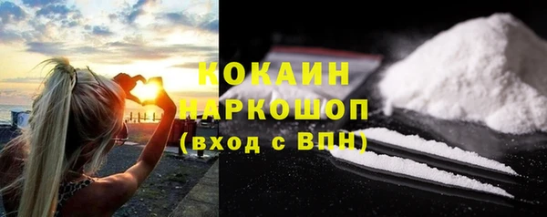 бошки Верхнеуральск