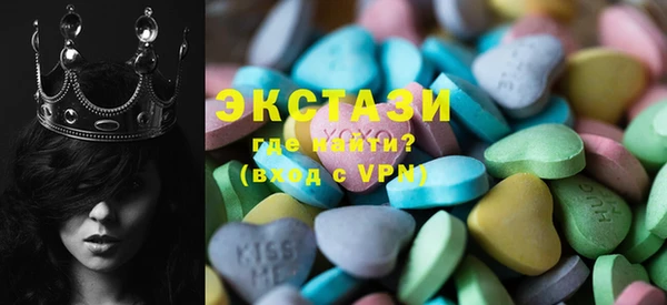 экстази Бугульма
