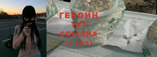 бошки Верхнеуральск