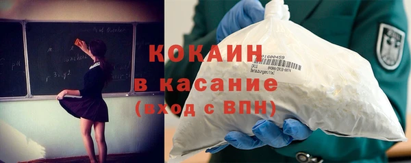 бошки Верхнеуральск