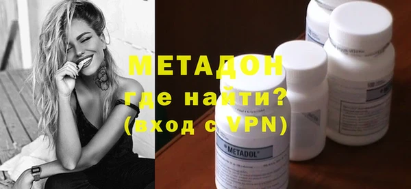 стаф Бородино