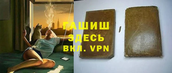 прущая мука Верея