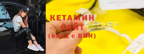 бошки Верхнеуральск