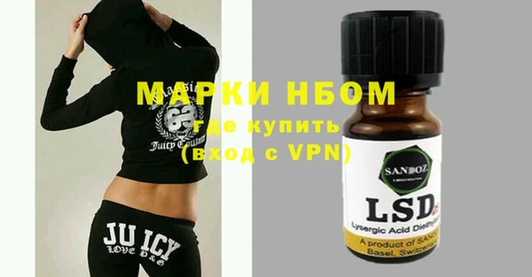 прущая мука Верея