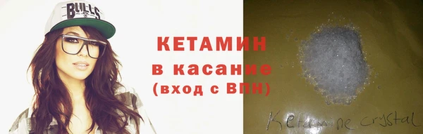 прущая мука Верея