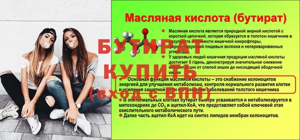 прущая мука Верея