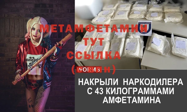 мдпв Верхний Тагил