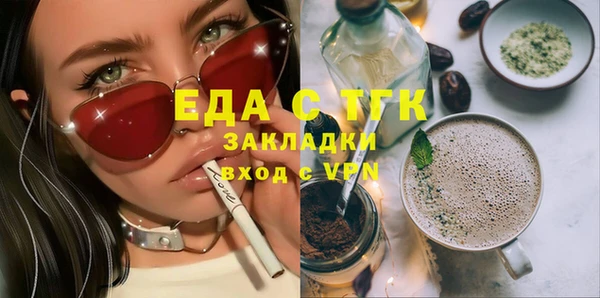 прущая мука Верея