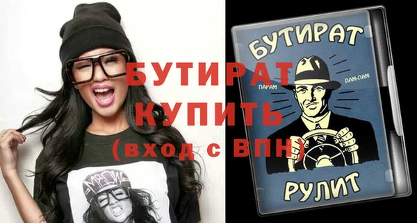 мдпв Верхний Тагил