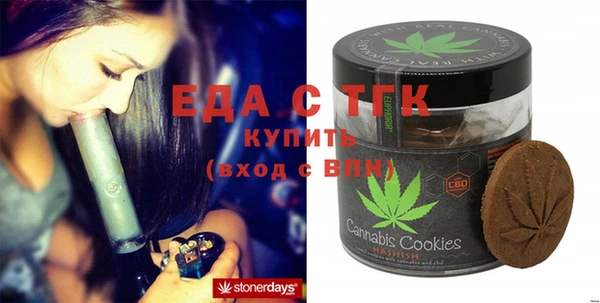 экстази Бугульма