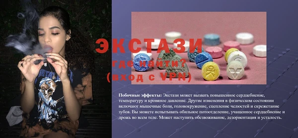 прущая мука Верея