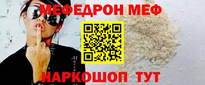 прущий лед Малоярославец