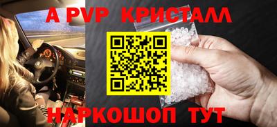 spice Лесосибирск