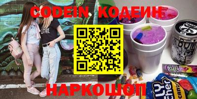 spice Лесосибирск