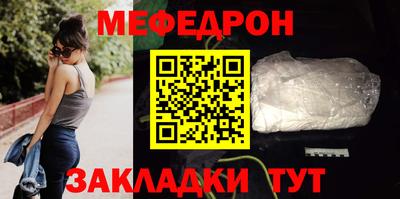 прущий лед Малоярославец