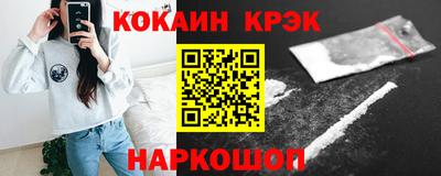 spice Лесосибирск