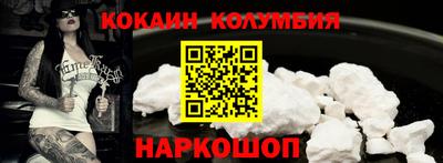 MESCALINE Ликино-Дулёво