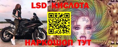 MESCALINE Ливны