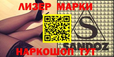 mix Мариинск