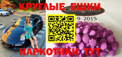 MESCALINE Ливны