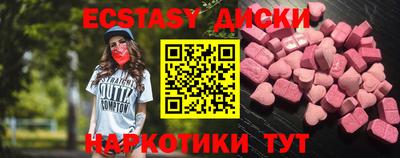 MESCALINE Ликино-Дулёво