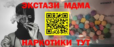 mix Мариинск