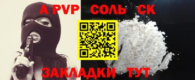 mix Мариинск