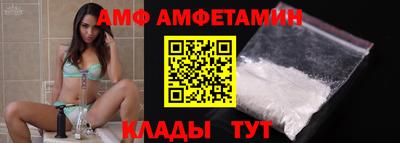 прущий лед Малоярославец