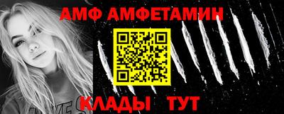 прущий лед Малоярославец
