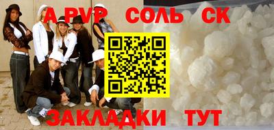 твердый Малгобек