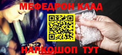 прущий лед Малоярославец
