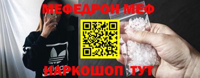 прущий лед Малоярославец