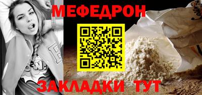 прущий лед Малоярославец