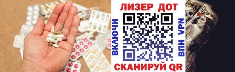 ЛСД экстази ecstasy цены kraken маркетплейс Славянск-на-Кубани
