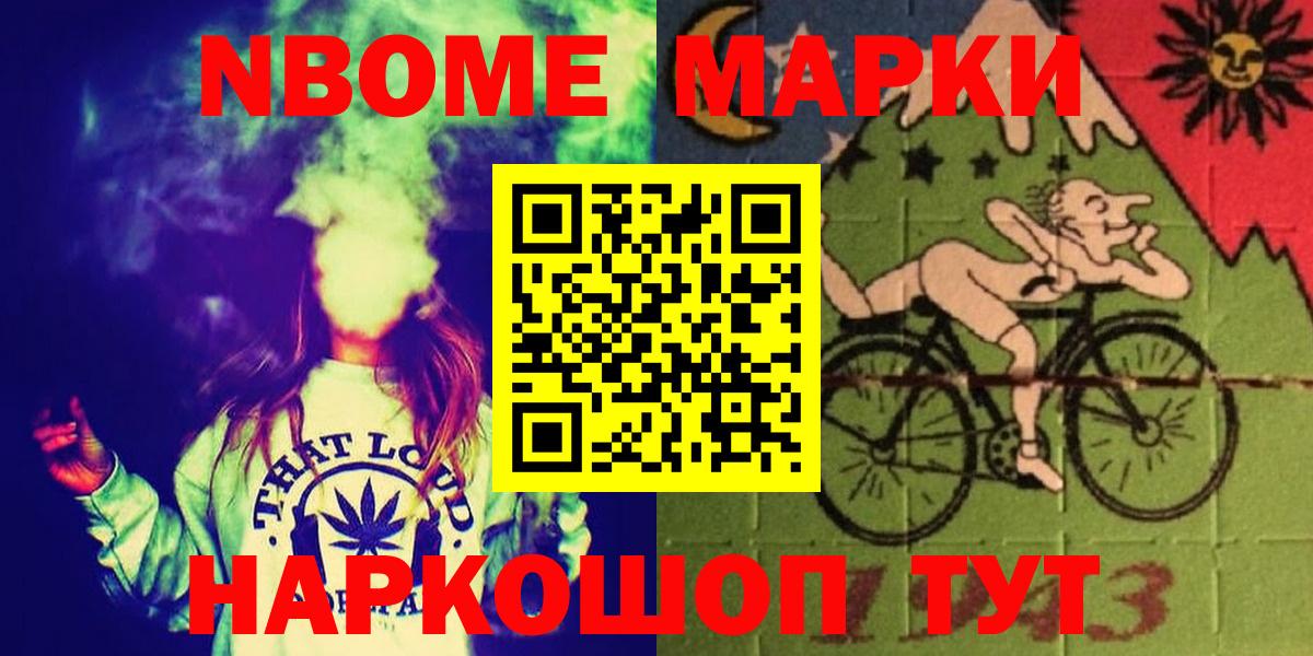 LSD-25 экстази кислота  Вход с VPN  Лсд 25 экстази кислота  Славянск-на-Кубани 